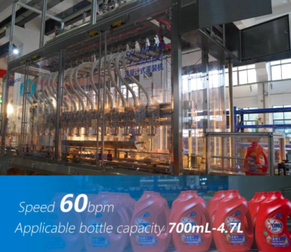 Rotary Type Filling Machine For Liquid/Paste